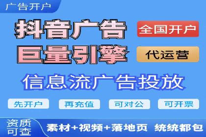 信息流大师的精准营销策略案例分析