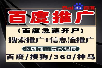 SEM账户托管优化前后对比分析